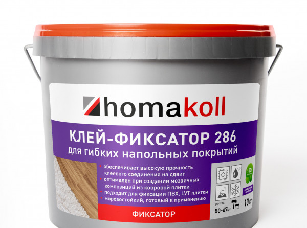 Фото - клей-фиксатор homakoll 286 10кг
